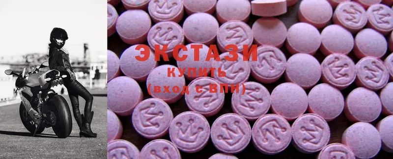 блэк спрут ссылки  дарнет шоп  Армавир  Ecstasy VHQ 