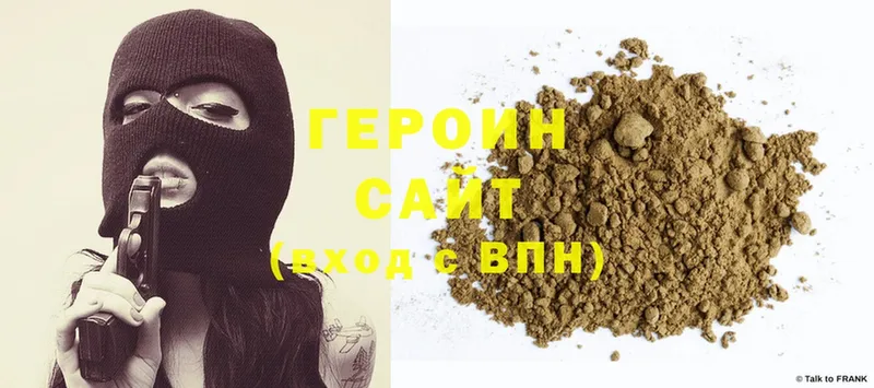 дарнет шоп  Армавир  Героин Heroin 