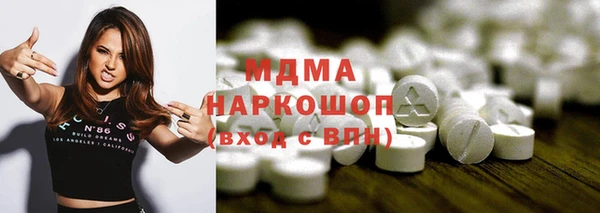 mdma Верея