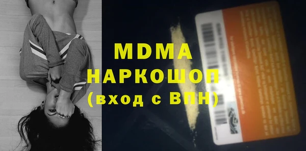 mdma Верея