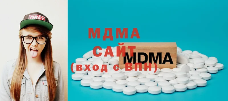 блэк спрут   Армавир  MDMA молли 